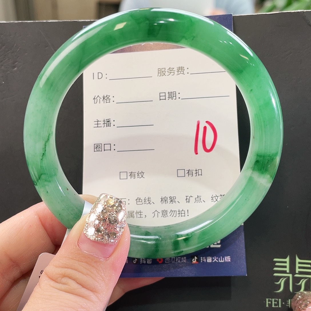 石英质玉手镯未镶嵌