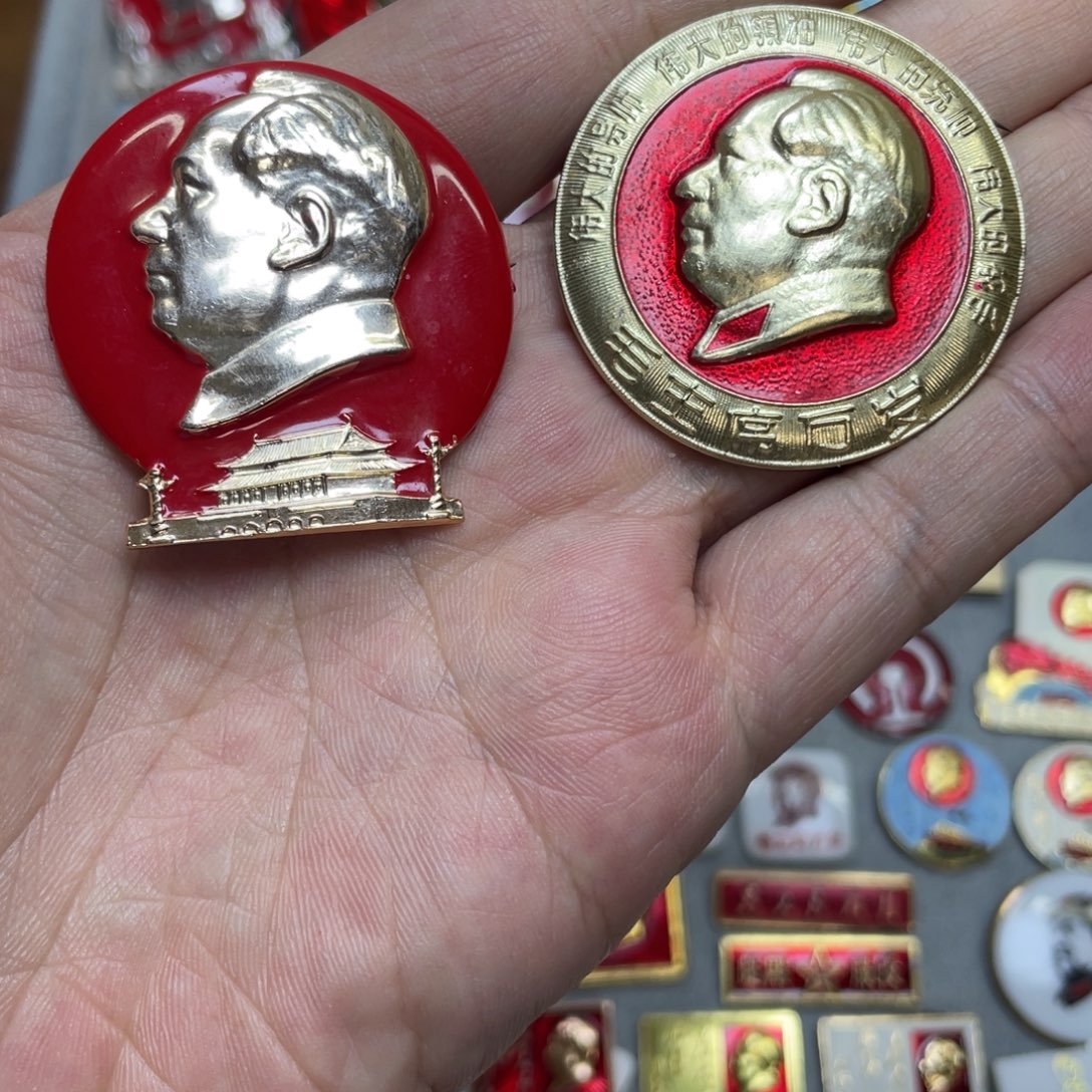 L***a铝红色收藏精品小章