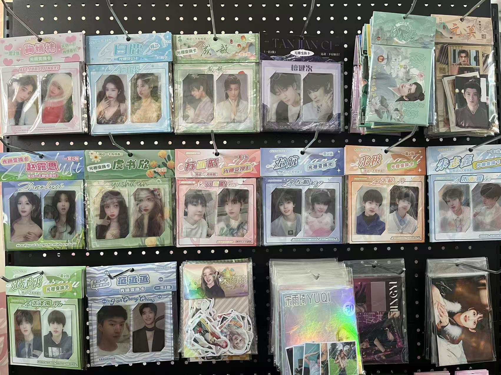 少年明星小卡，拍立得，书签，手幅、海报等应援周边