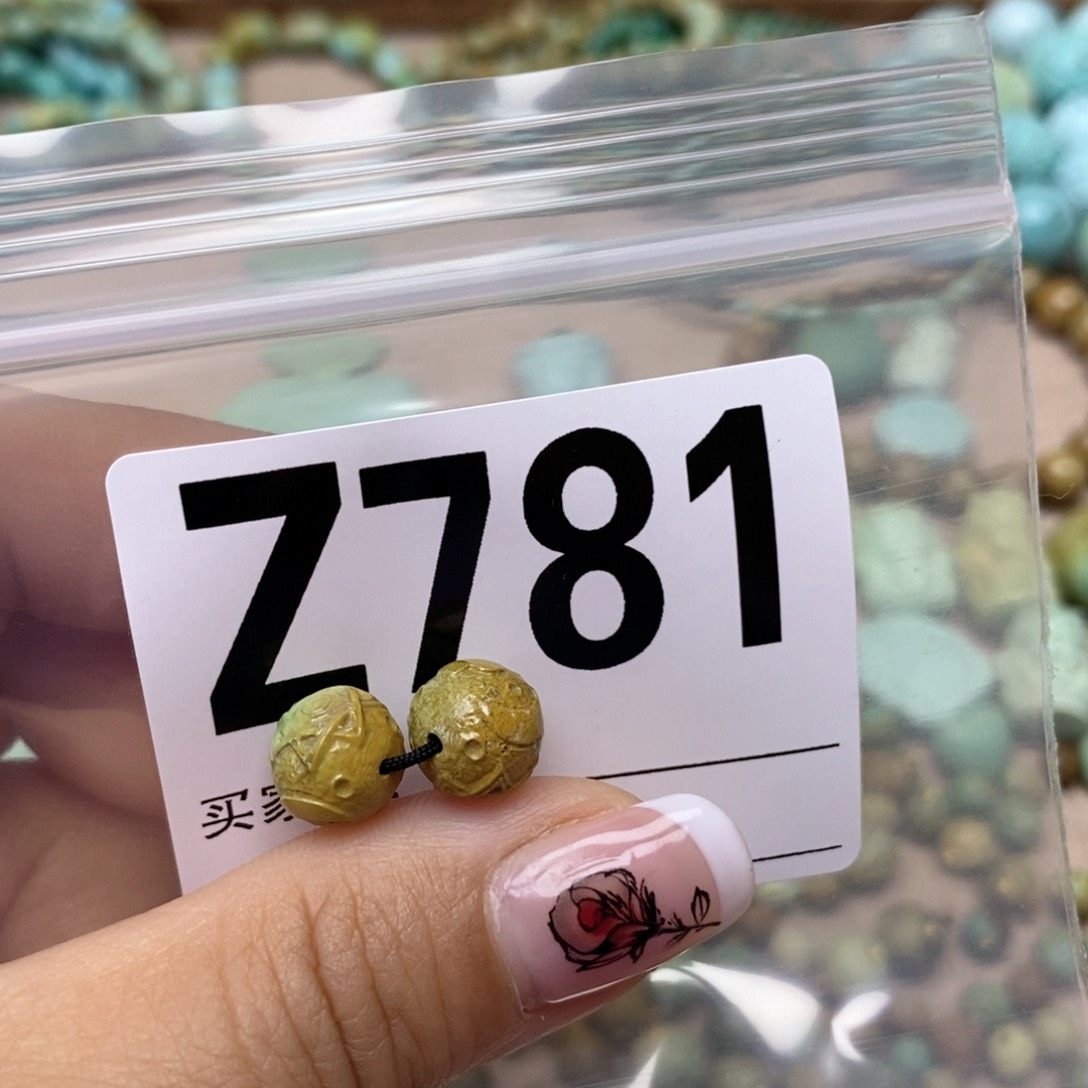 绿松石配饰未镶嵌哈****哈