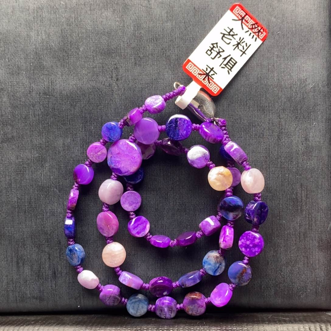 苏纪石（舒俱来）项链未镶嵌