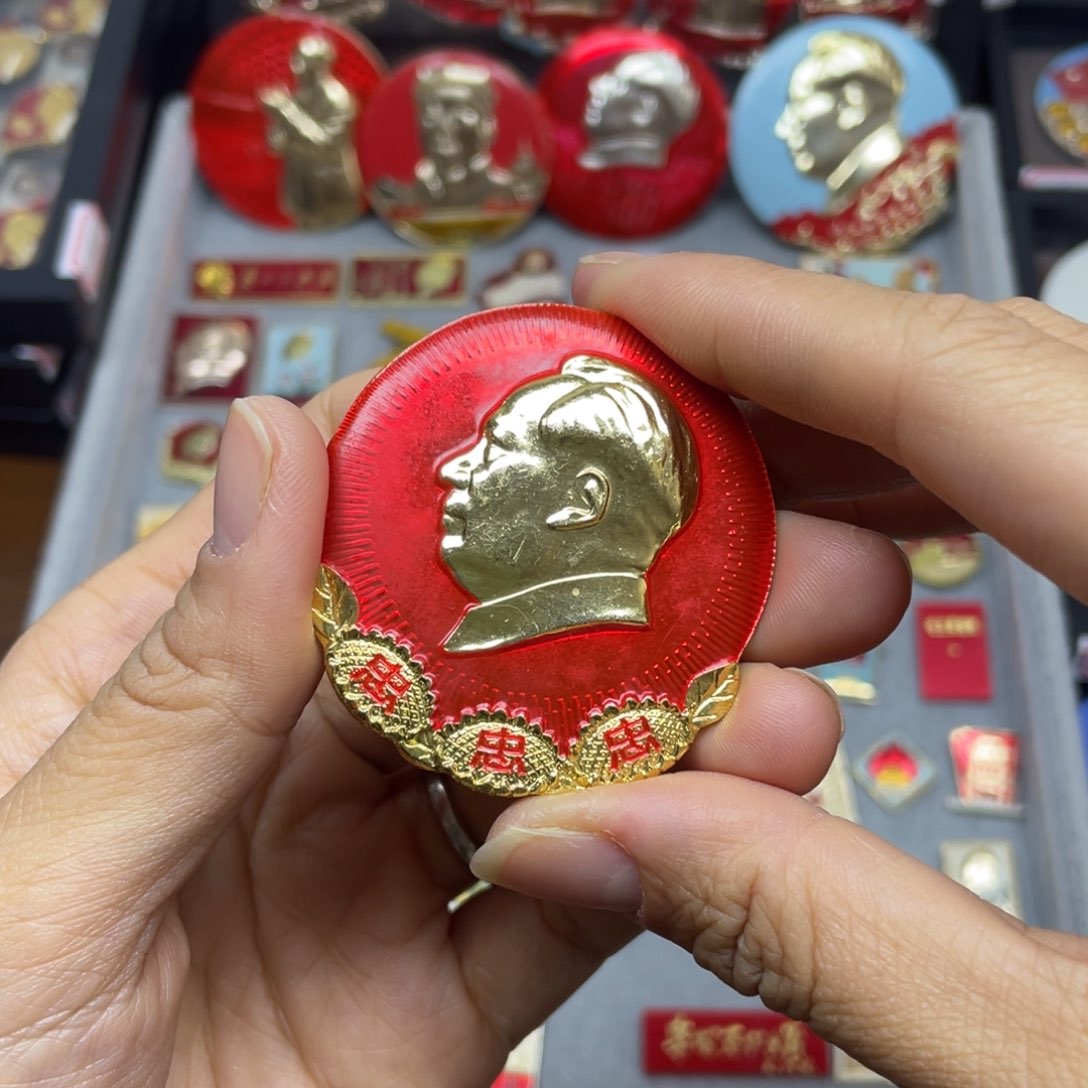 铝红色收藏佳品小章