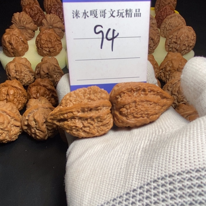 深***~核桃手串/手链塔尖