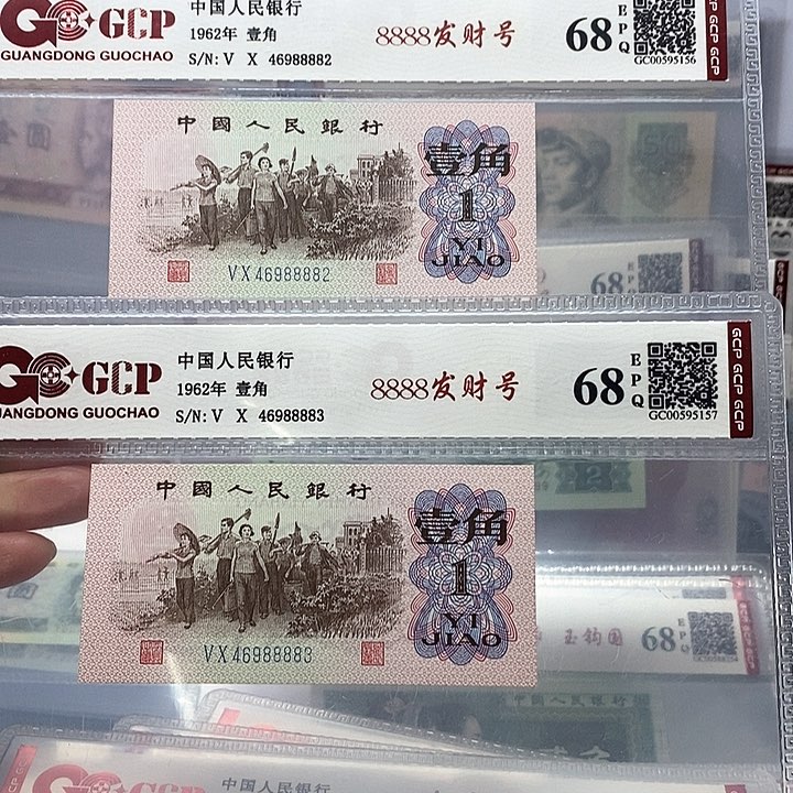 中间带8888二张，88882、88883