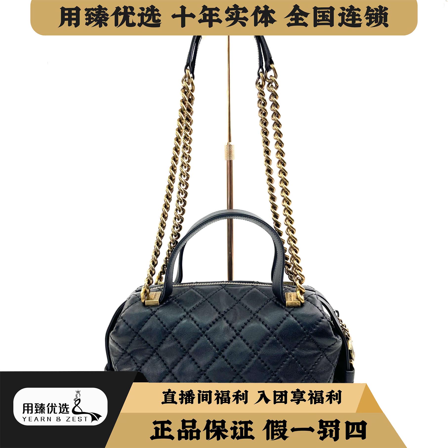 95新 Chanel/香奈儿 黑金保龄球包手提链条单肩包 20开BB4022859