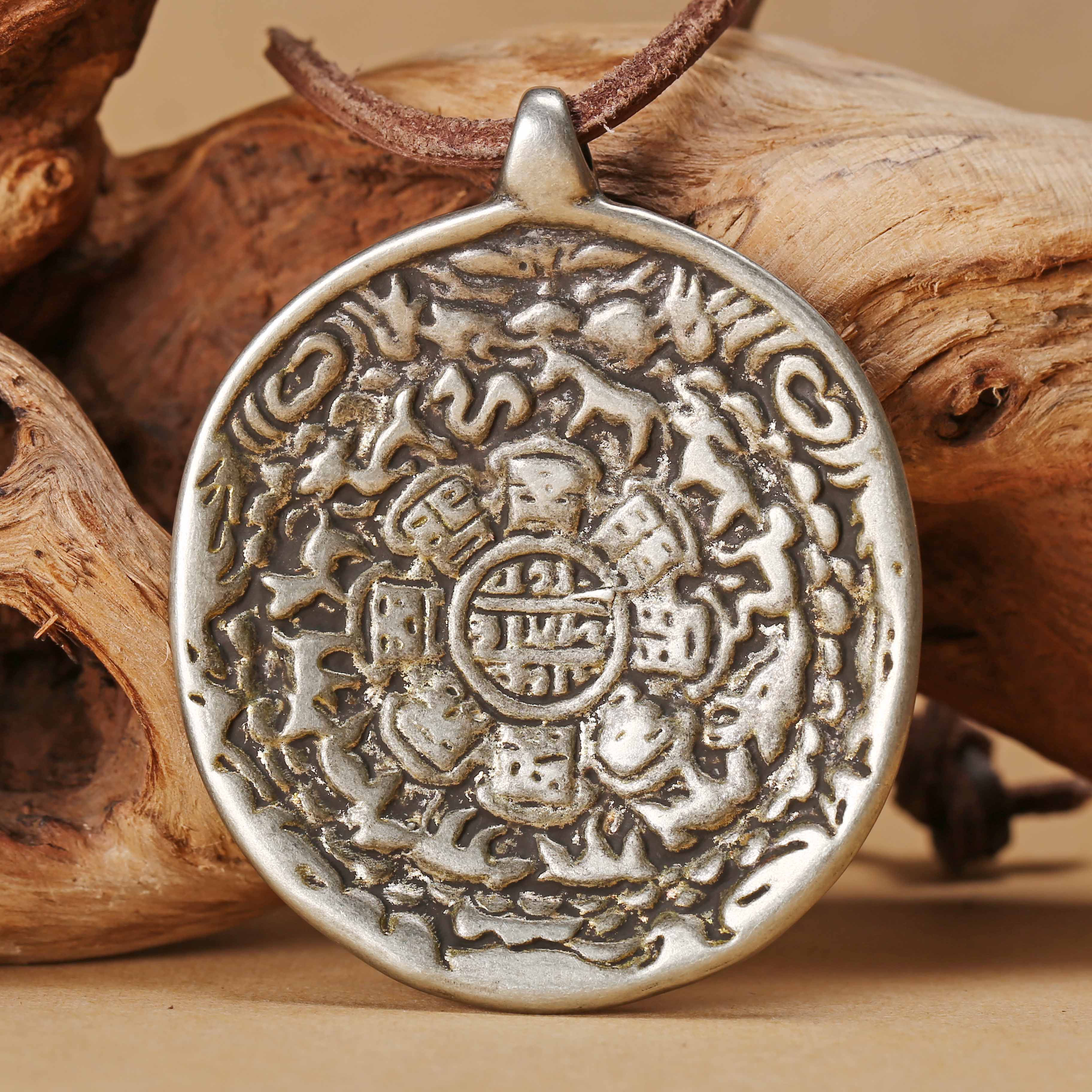 民国/铜九宫八卦牌/JSJ2502211/收藏/【济文阁】