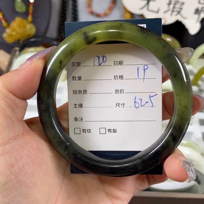 【闪购商品】蛇纹石玉手镯未镶嵌
