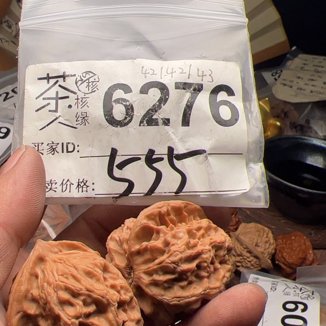 【闪购商品】文玩核桃吊坠今天