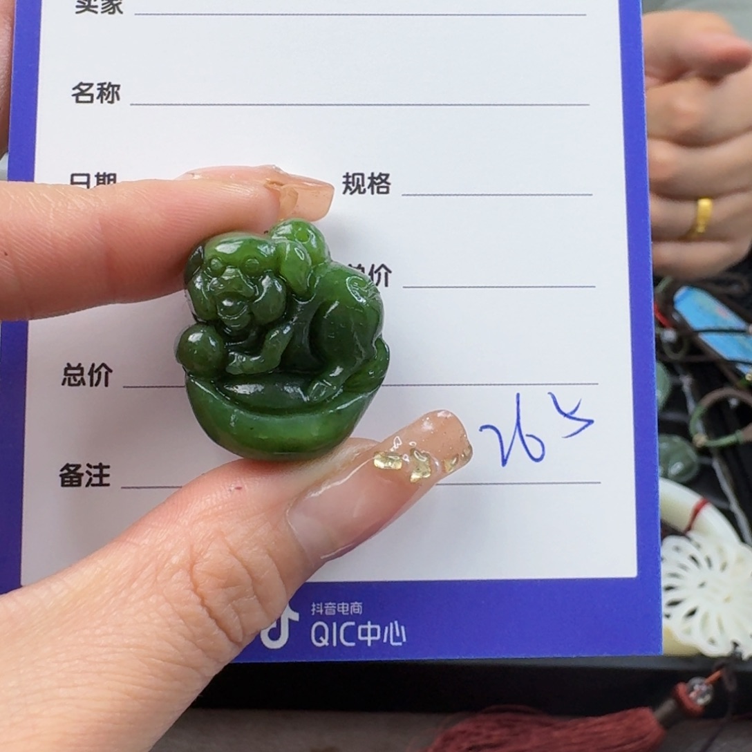 和田玉（碧玉）颈饰未镶嵌