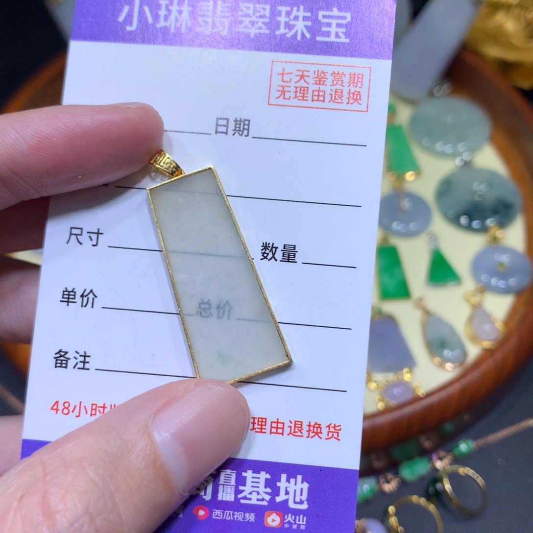 翡翠吊坠(不含链)18K金镶嵌