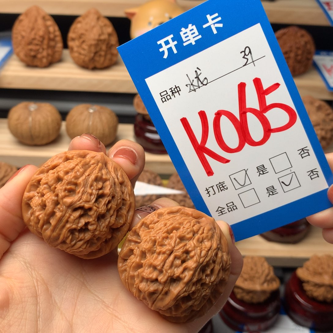 文玩核桃把件065号 水龙