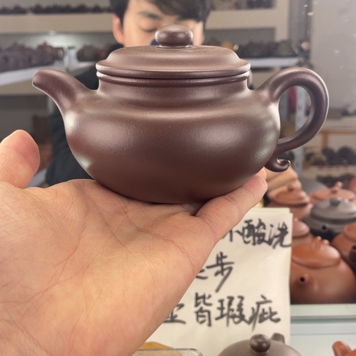 紫砂茶壶300cc底槽清茶壶