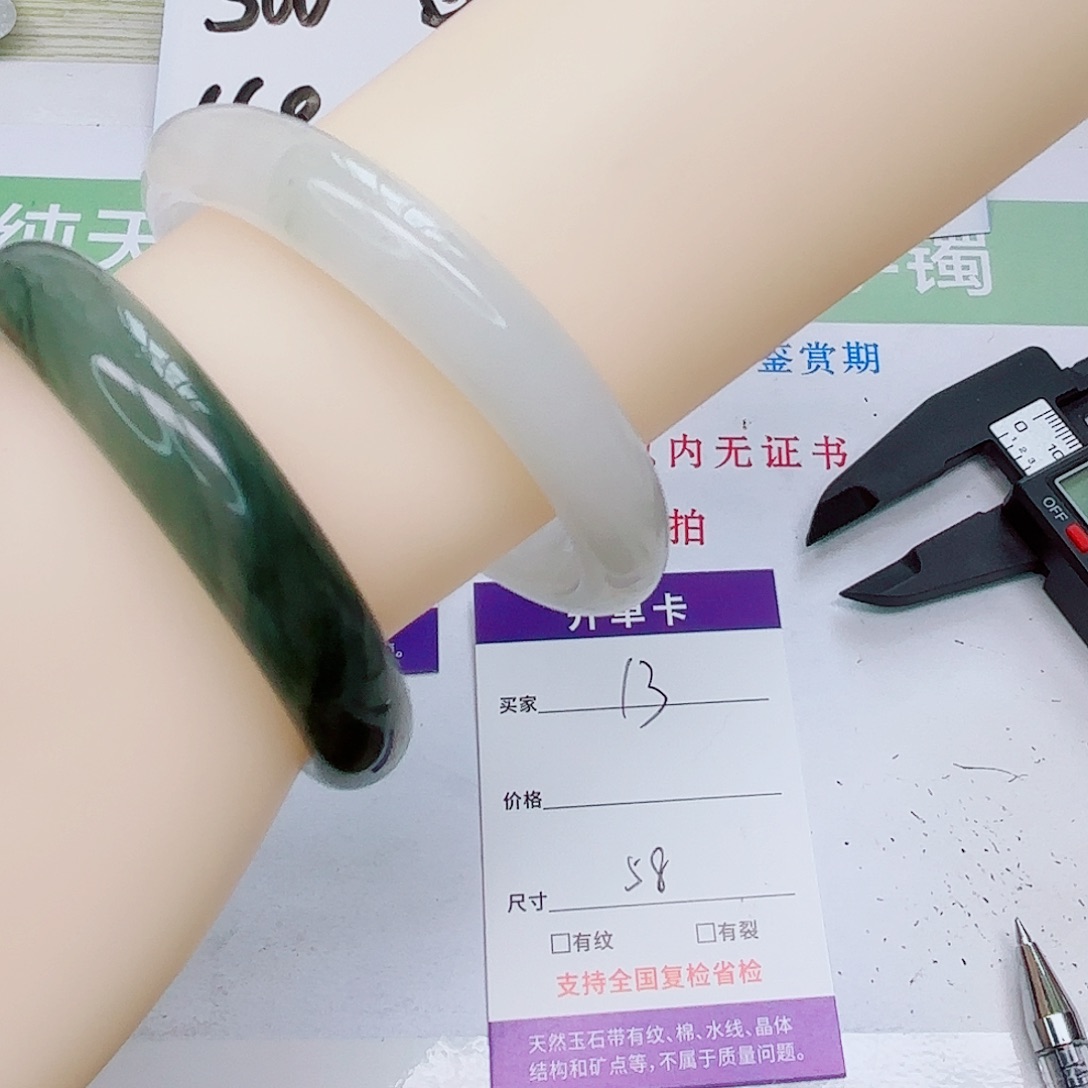 未镶嵌手镯石英质玉13/5758