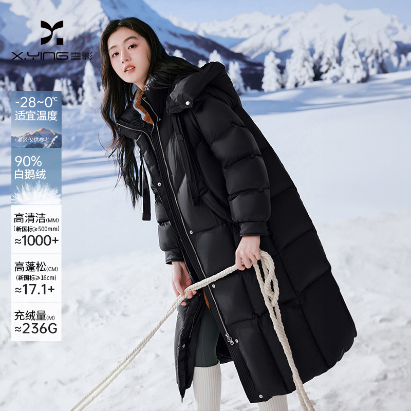 【籽言专属】Y75W910羽绒服【鹅绒服】香影黑色被子羽绒服女长款