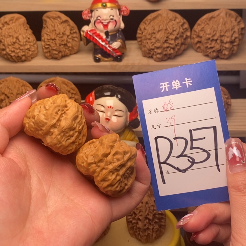 【闪购商品】文玩核桃把件蛤蟆头