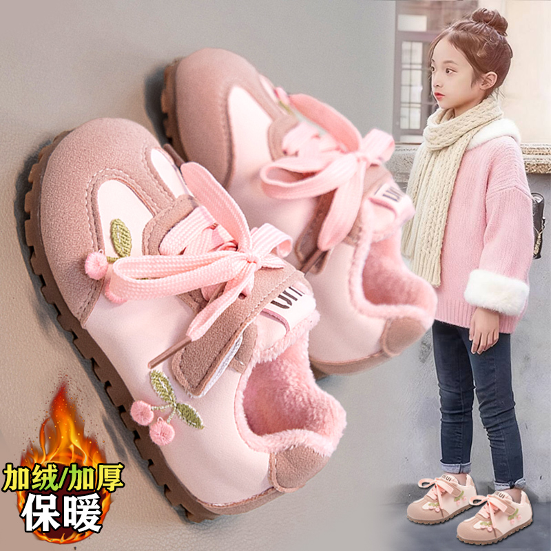 小黄鸭女童甜美樱桃德训鞋2025冬季加绒儿童宝宝运动韩系二棉板鞋