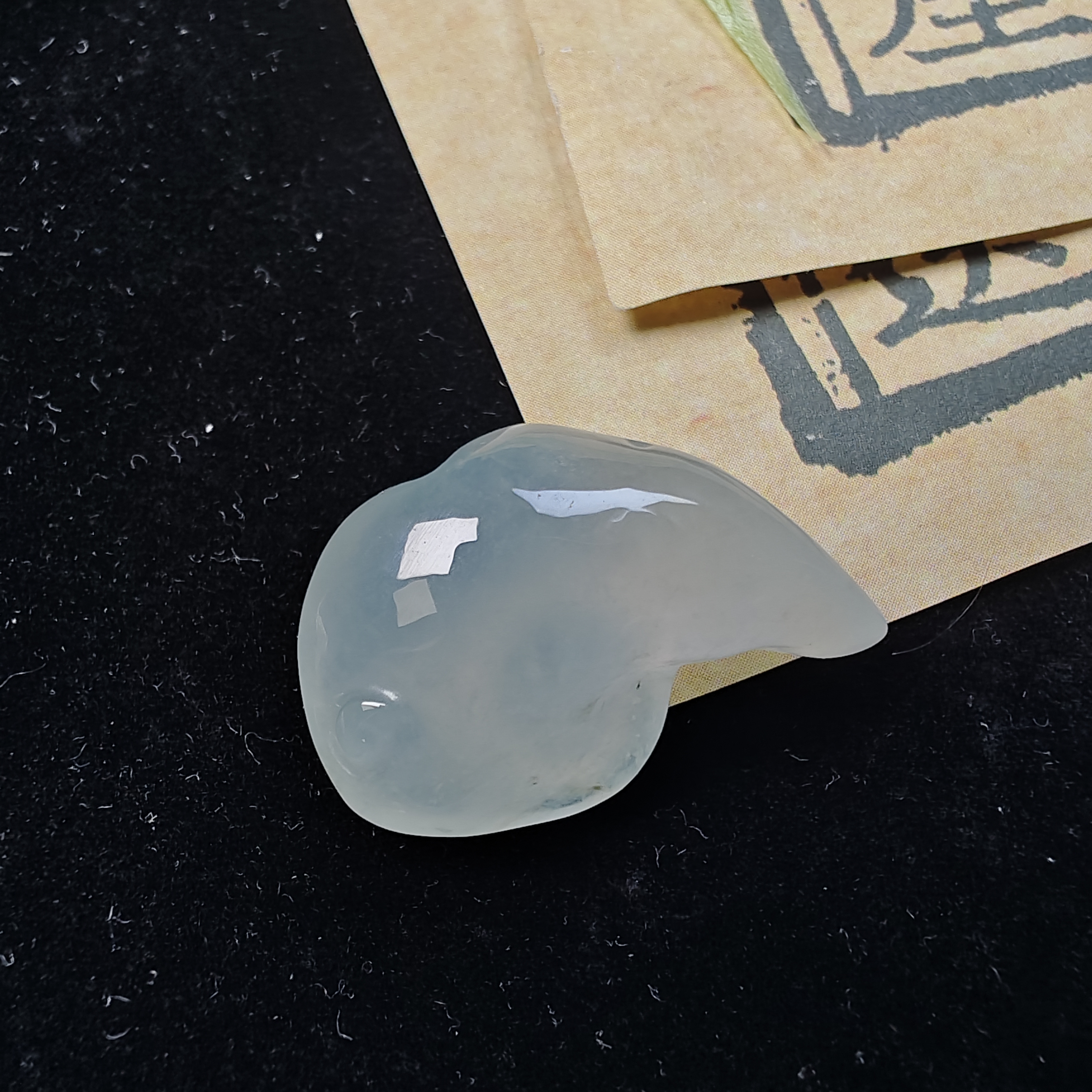 翡翠定制专用片料。尺寸23*17*8.7