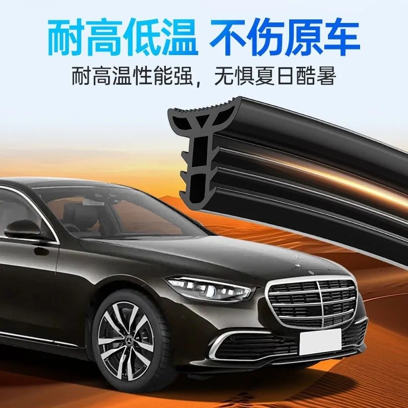 汽车中控仪表台车用隔音密封胶条耐高温防尘超静音加宽加厚补大缝