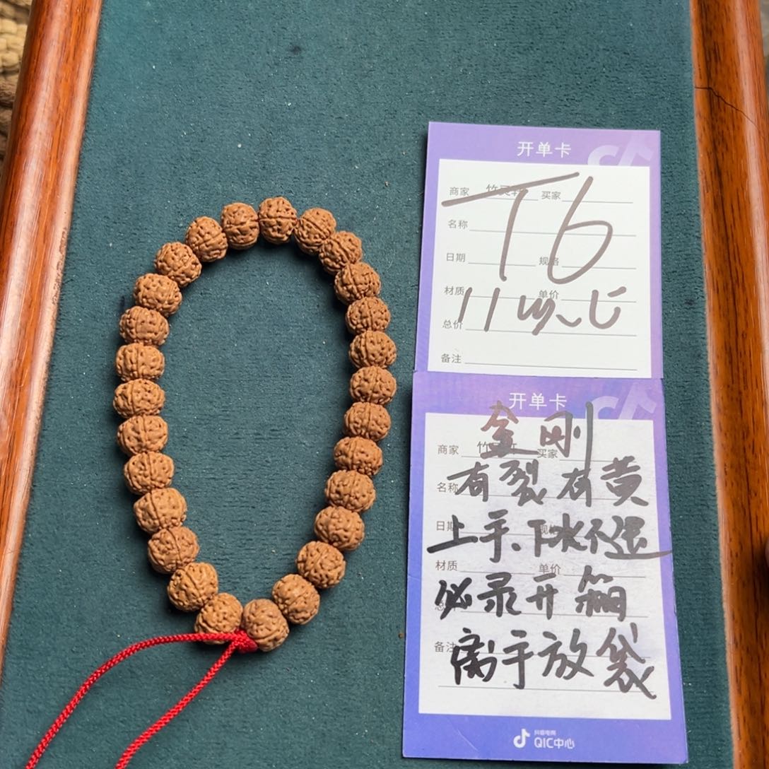 菩提手串/手链金刚