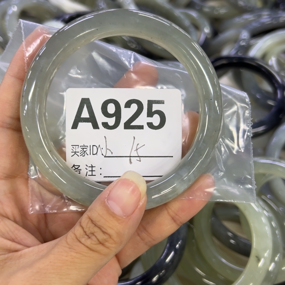 小***孜蛇纹石玉未镶嵌手镯