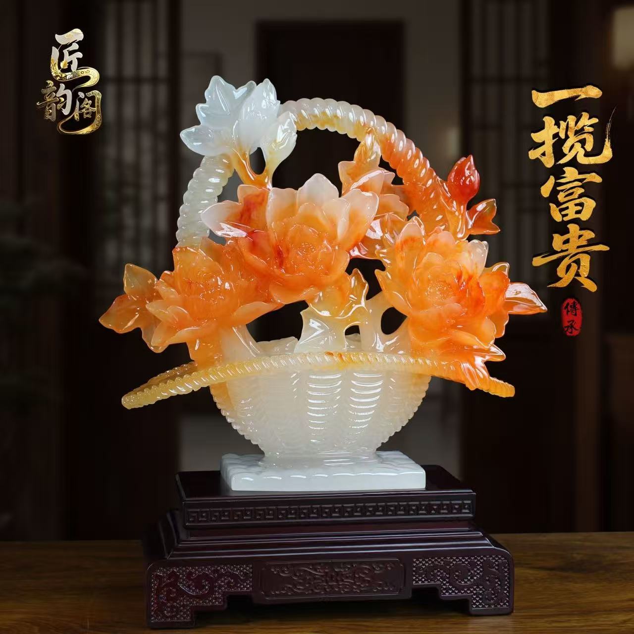 花篮摆件家居客厅玄关电视柜办公室玉石色店铺摆设前台开业送礼