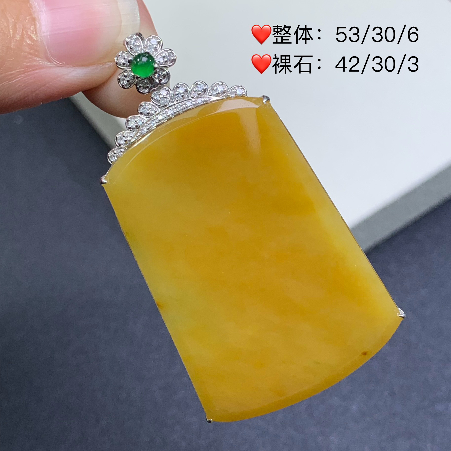 新品推荐·18K金冰种黄翡无事牌无事牌缅A翡翠玉石吊坠气质精致