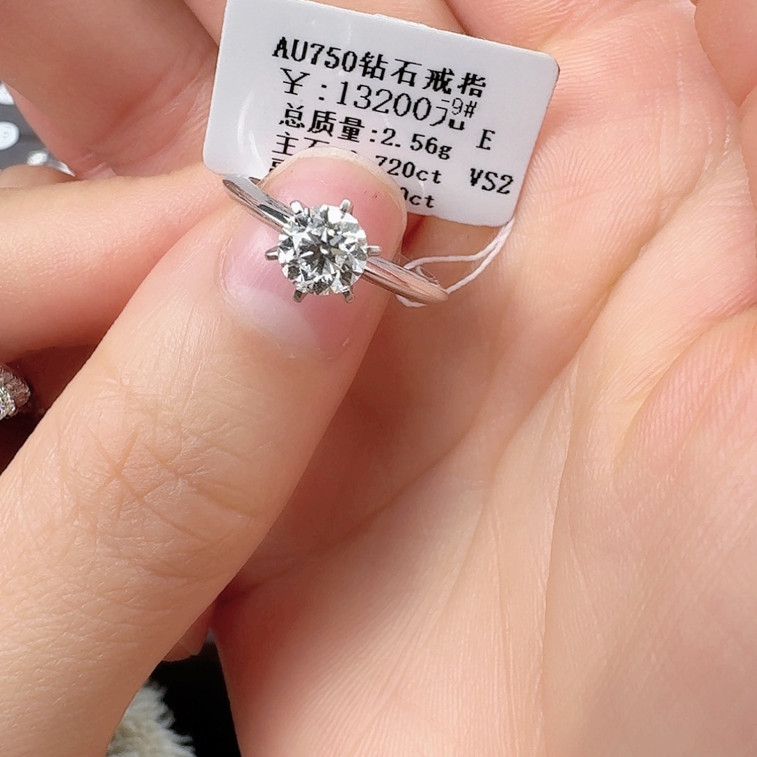 钻石戒指/指环18K金镶嵌70分带gia