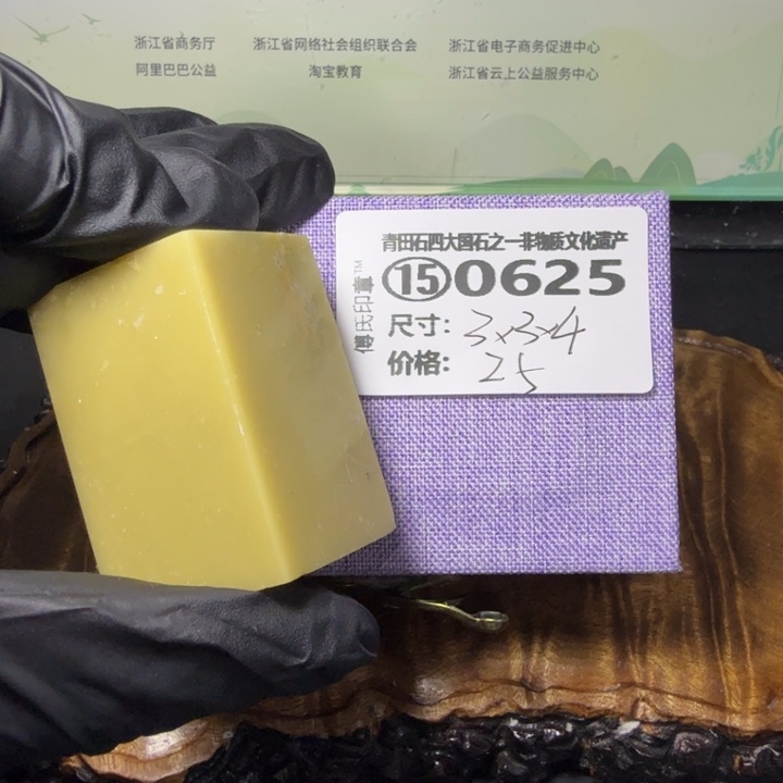 青田石3.7晚青田石雕厂家直销