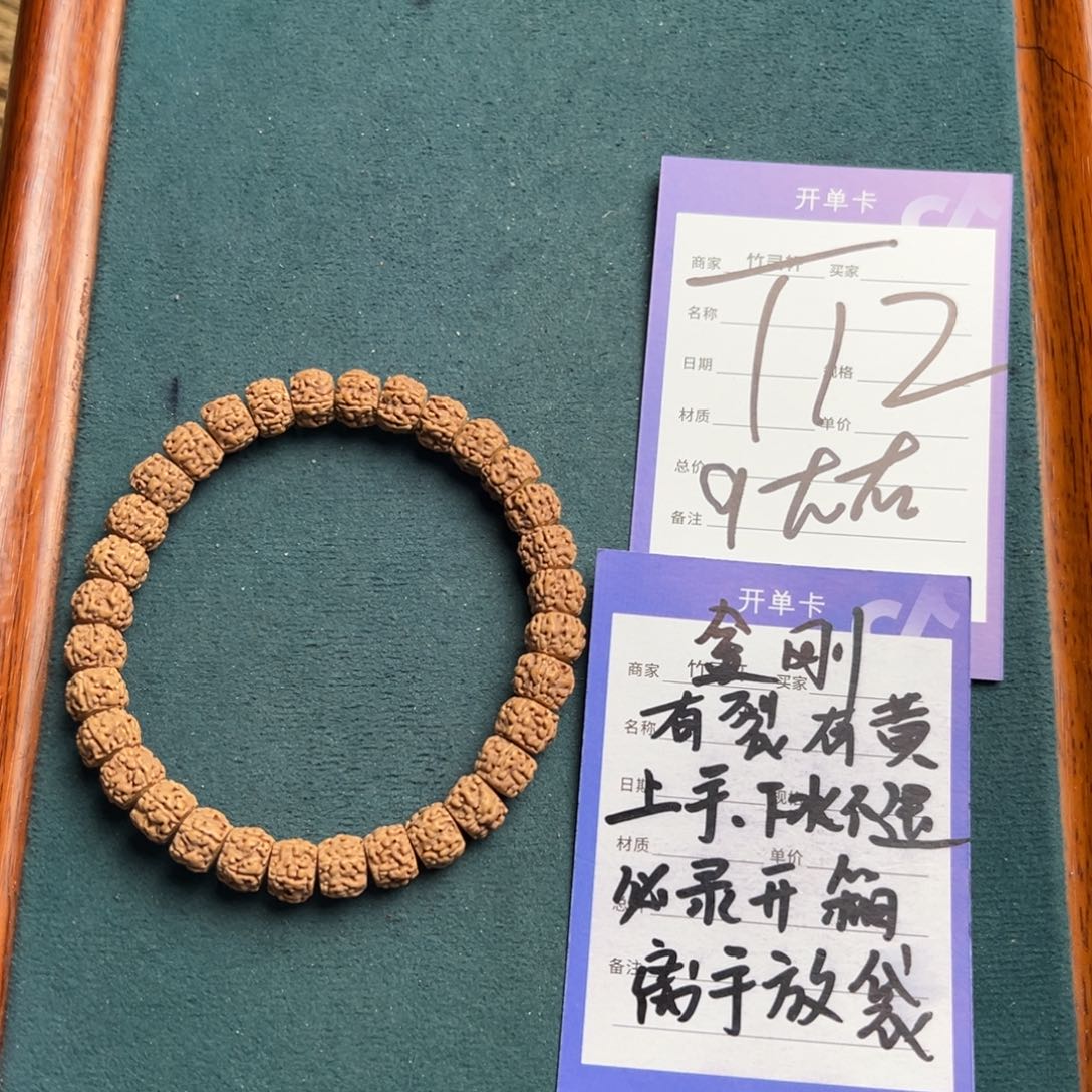 菩提手串/手链金刚