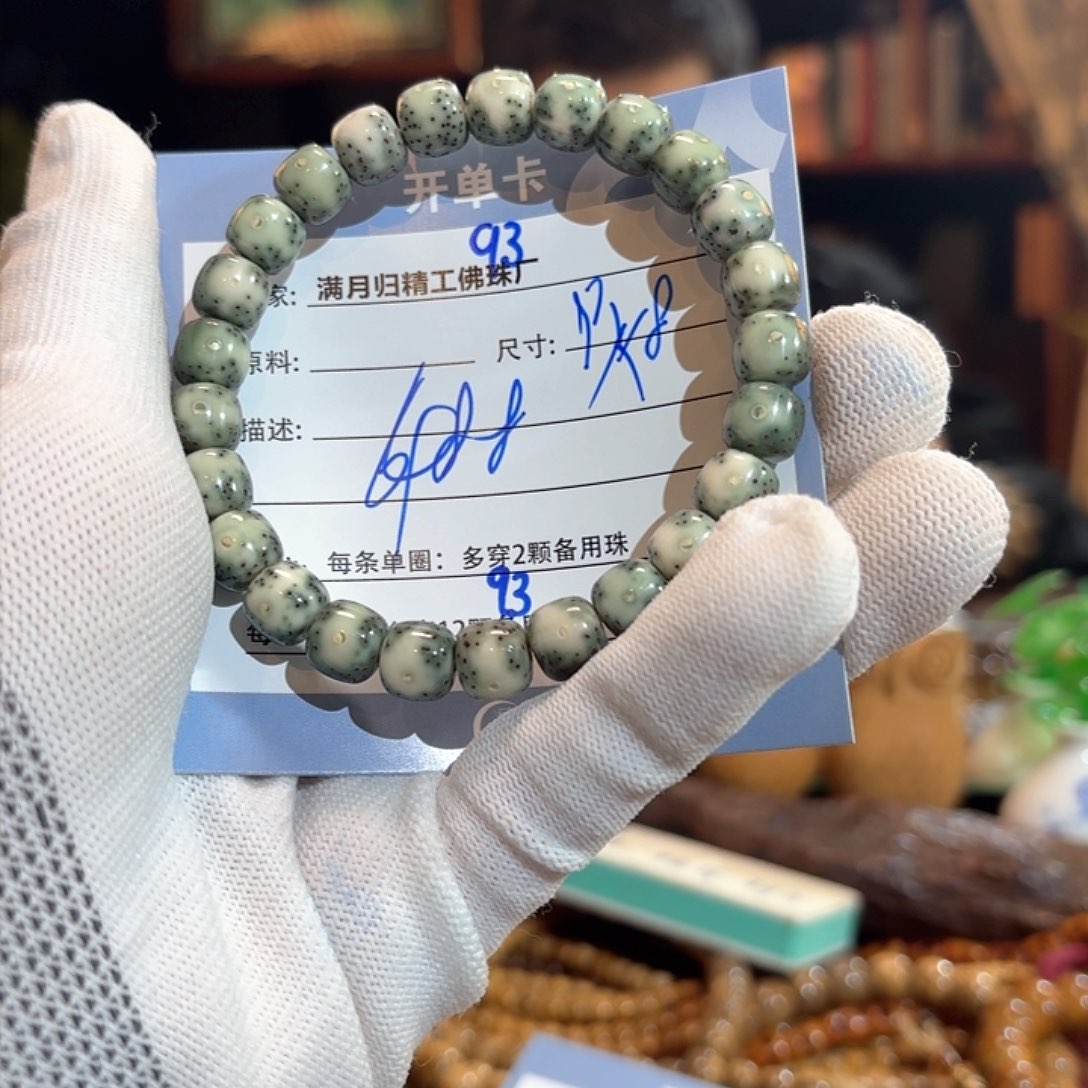 星月菩提手串源头工厂