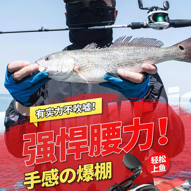 光威春雨路亚竿套装远投杆海竿直枪柄翘嘴黑鱼M/ML双稍纺车轮推荐