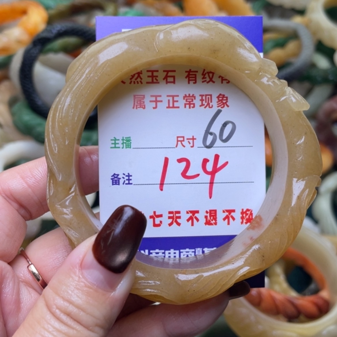 【闪购商品】未镶嵌手镯（圆镯）石英质玉