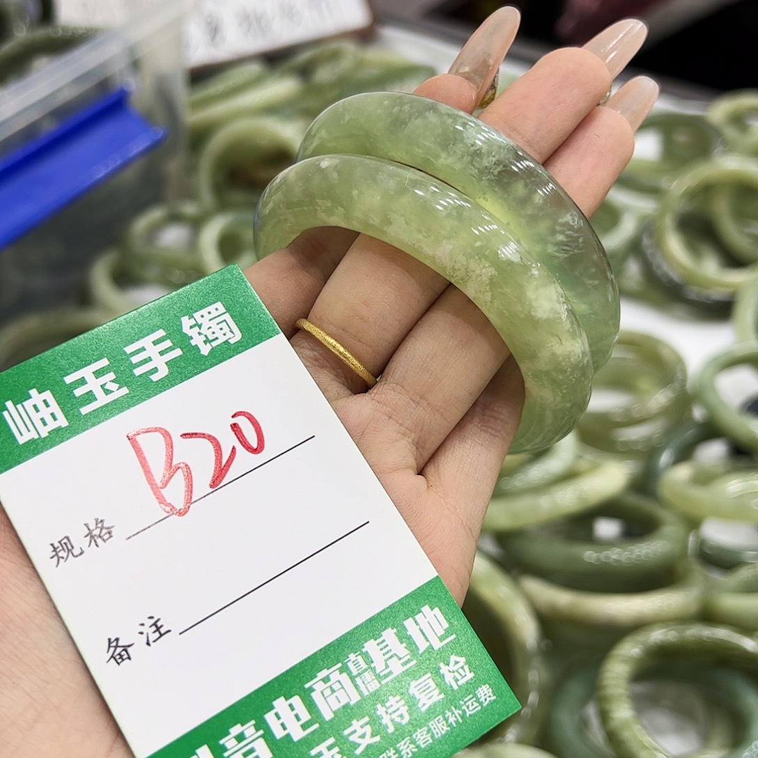 如****岫玉银S925镶嵌手镯