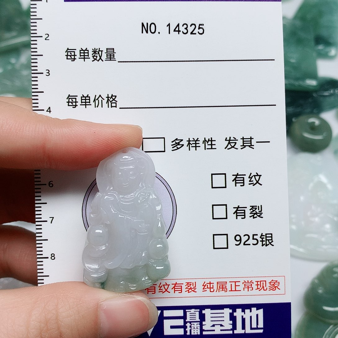 翡翠颈饰未镶嵌翡翠颈饰未镶嵌14325