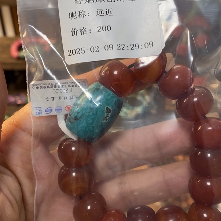 南红玛瑙手链未镶嵌远*
