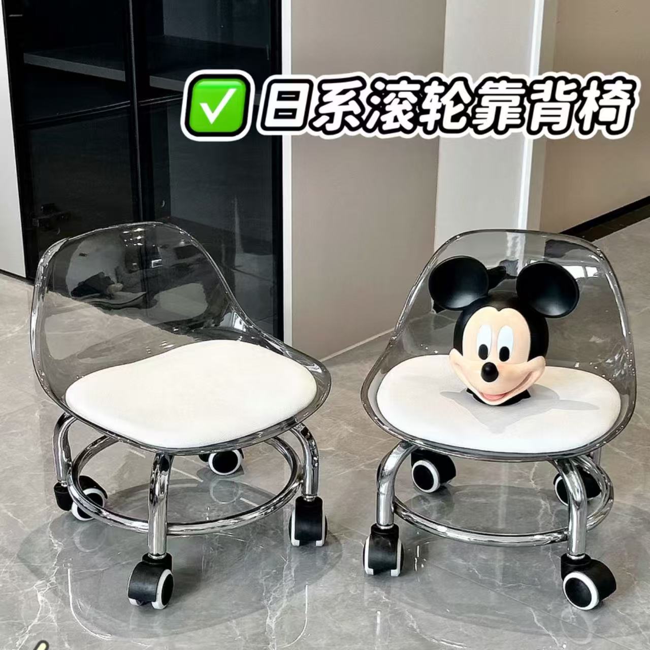 【粉丝团福利】加大加厚成人亚克力靠背滑轮凳储蓄颜色随机罐