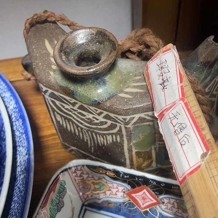 元***堂回流瓷器默认瑕疵