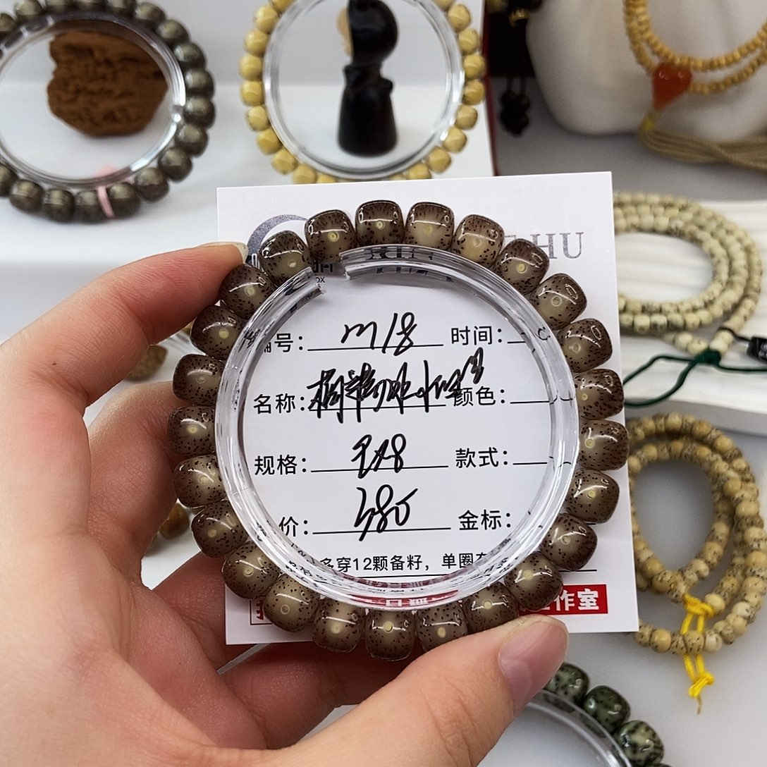 星月菩提手串卡9橘粉冰小细星m18