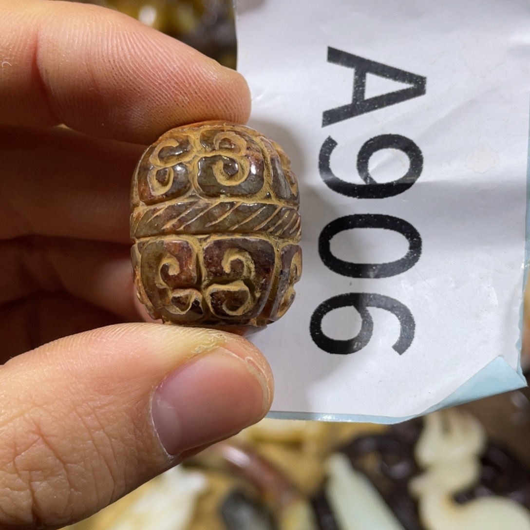 和田玉吊坠(不含链)未镶嵌