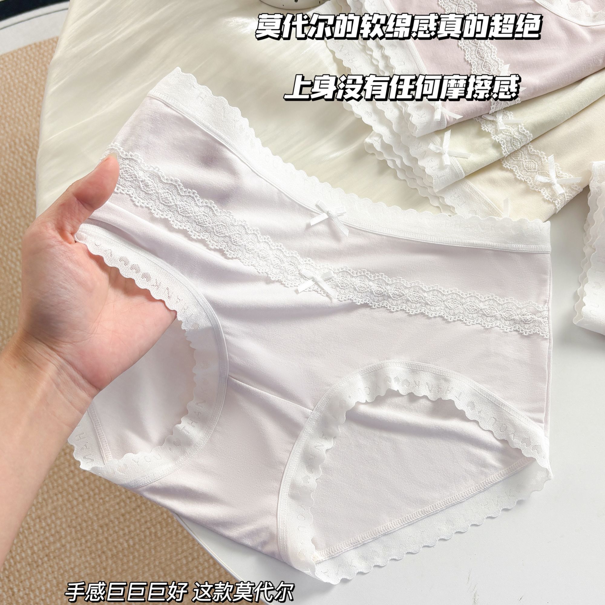（2281）80-125斤莫代尔中腰女士内裤蕾丝花边清爽少女裸感