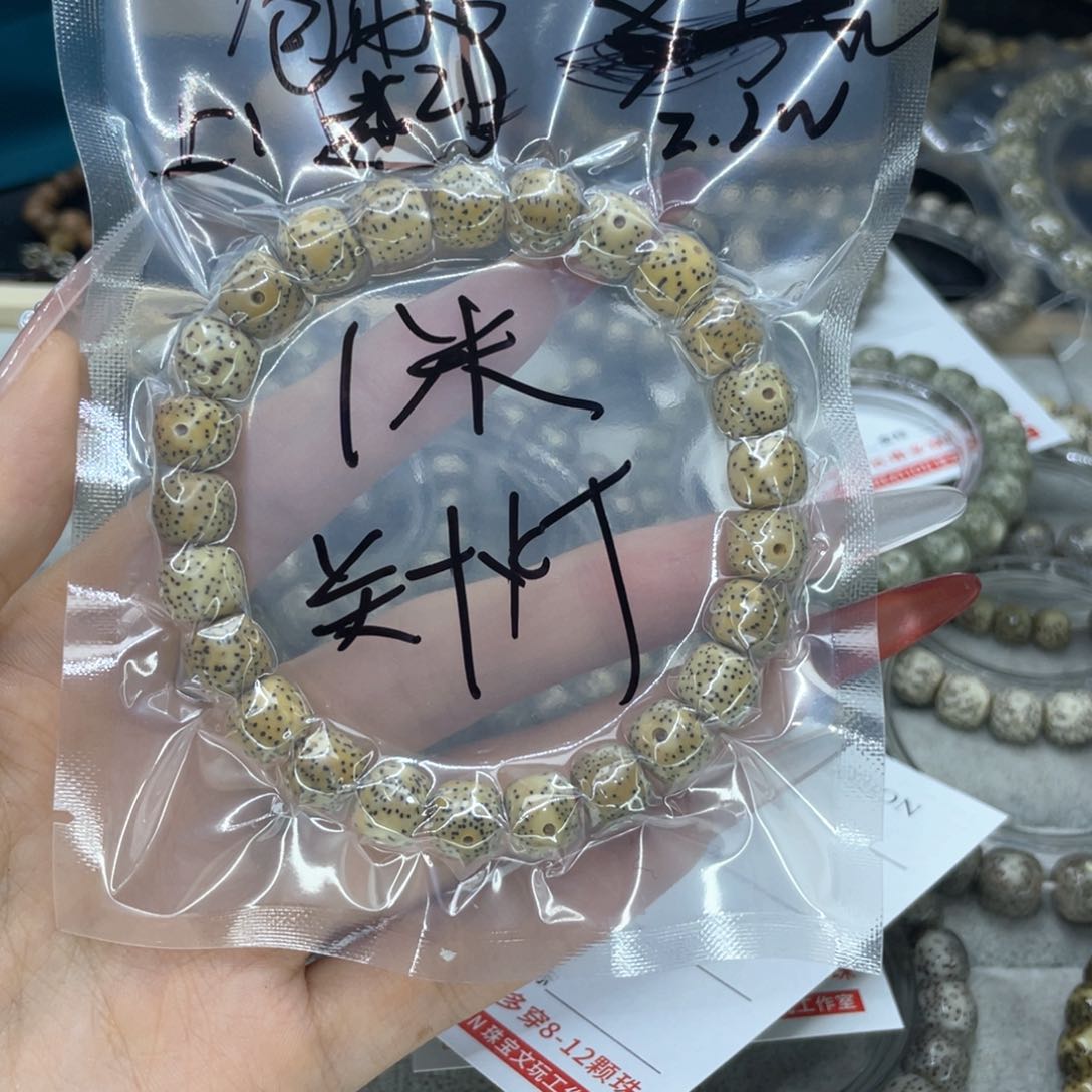 星月菩提手串凝****眼星月