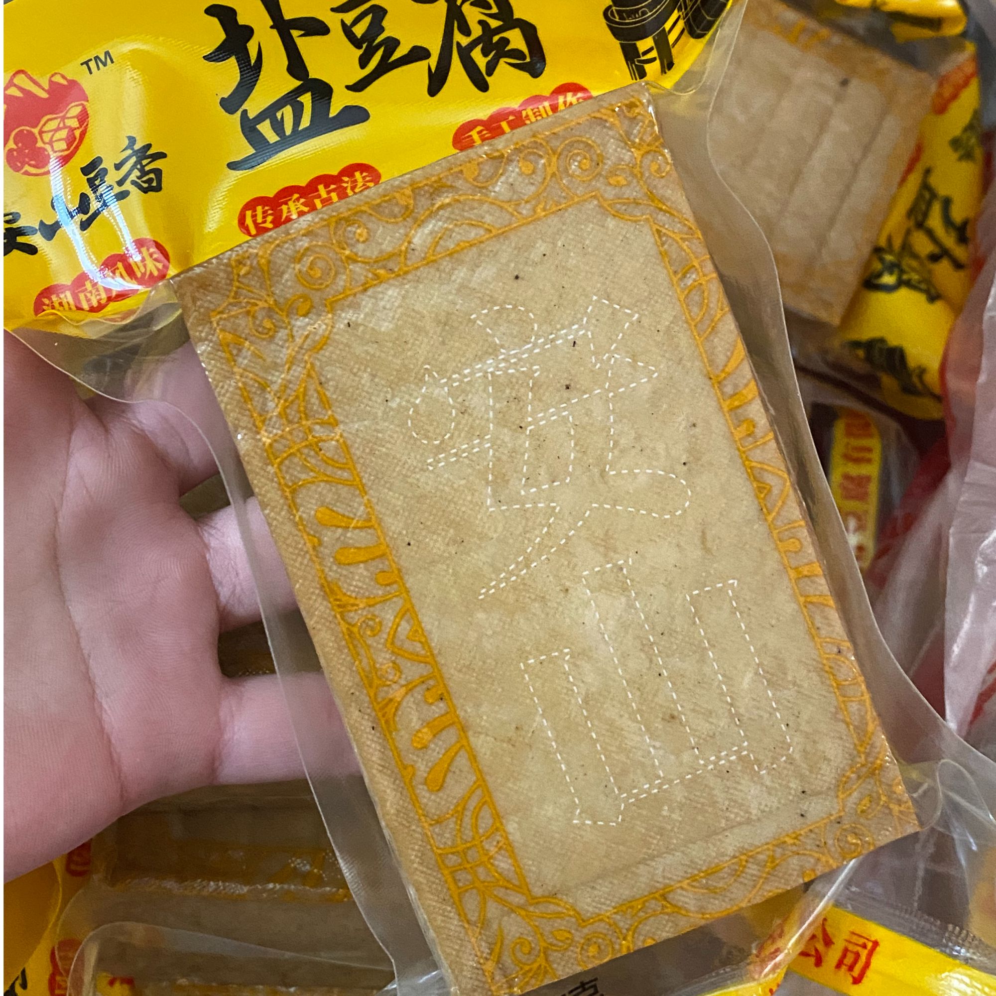 湖南邵阳农家安山盐豆腐正宗手工制作传统湖南风味60r10个装