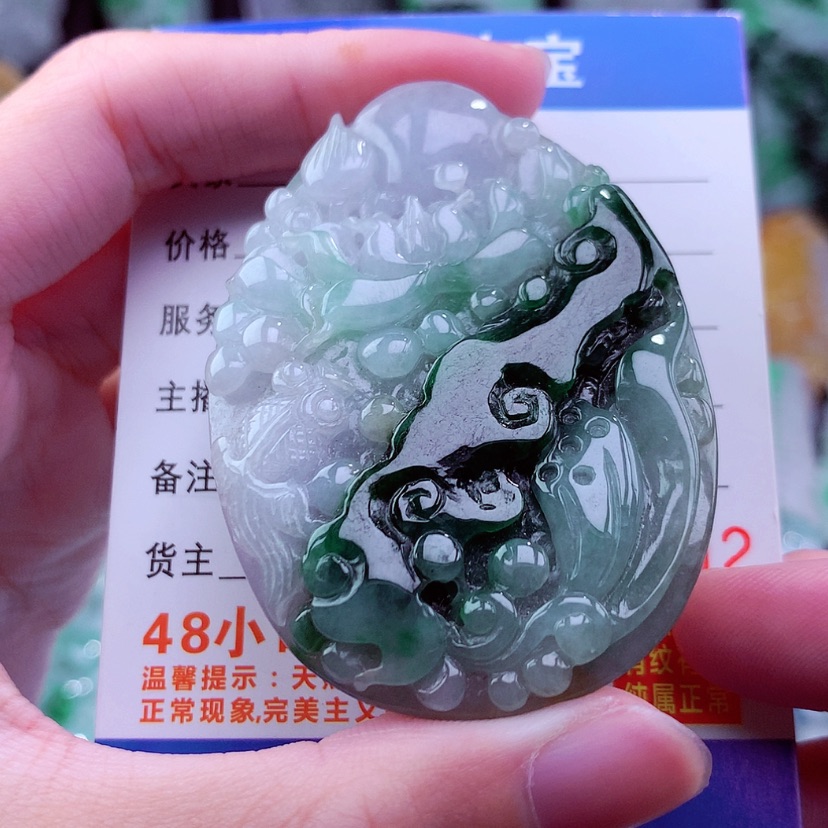 【闪购商品】翡翠颈饰未镶嵌挂件