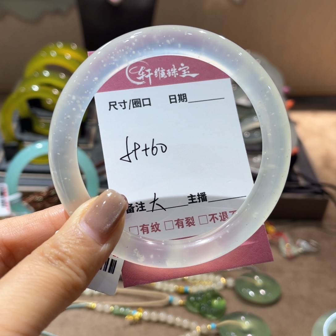 蛇纹石玉颈饰未镶嵌大****君