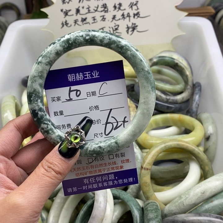 蛇纹石玉手镯未镶嵌