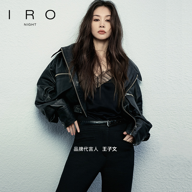 IRO Night 双口袋皮衣外套长袖机车感25早春新款