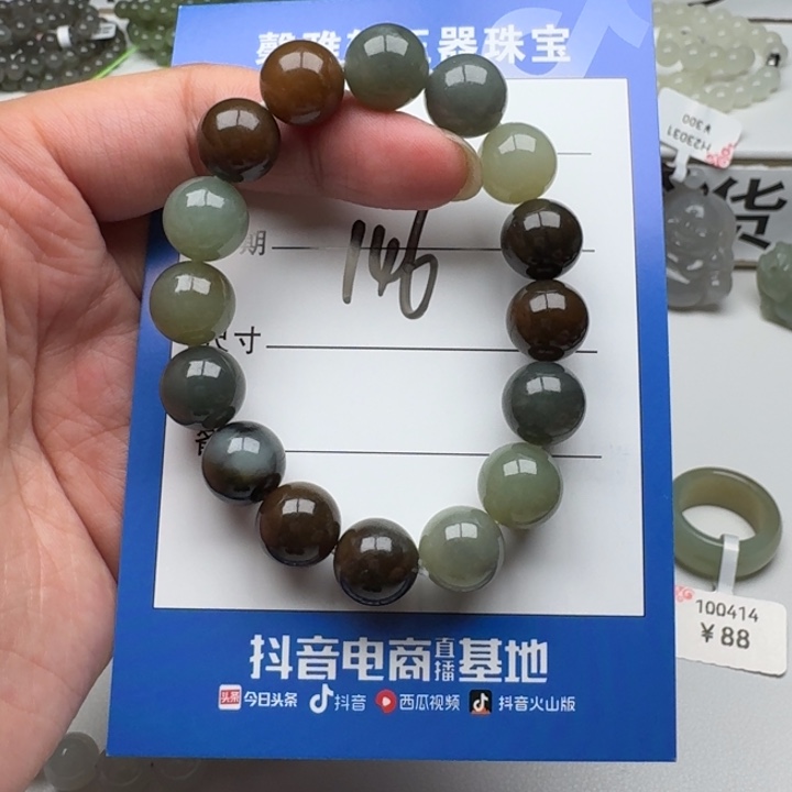 和田玉手串未镶嵌