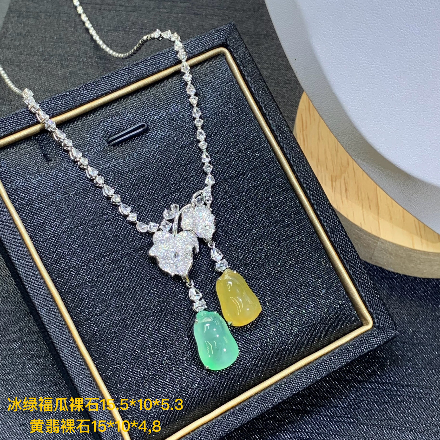 高冰玻璃种双彩福瓜天然翡翠玉石A货套链耳饰两用款9.21/XF