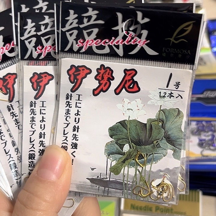 伊始尼1号有刺发10。 