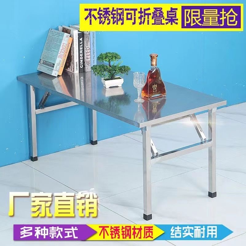 不锈钢折叠桌便携式烧烤桌户外摆摊商用夜市烧烤排挡小方桌正方形